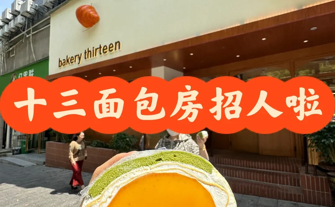 如果让我招到一个小姐姐小哥哥