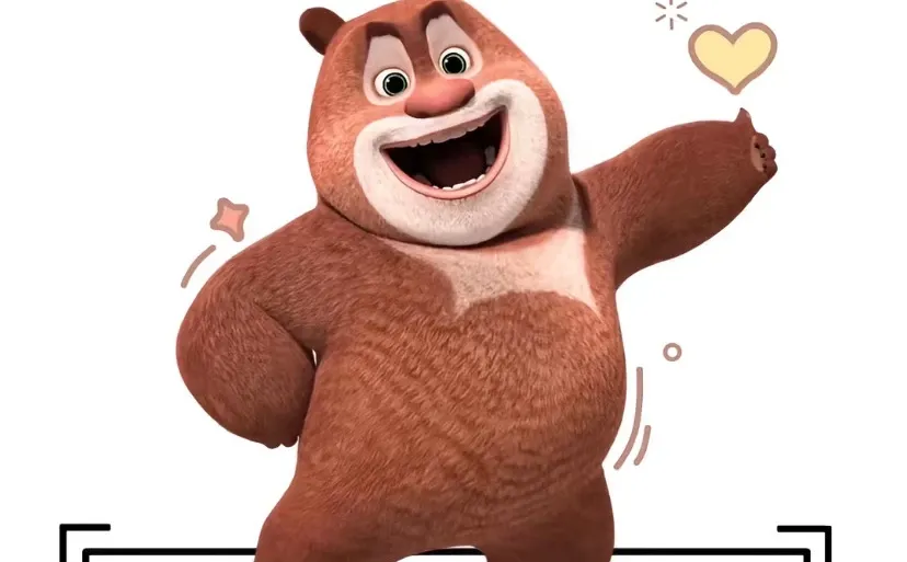 可爱熊又来撩你了～我们招人哦！