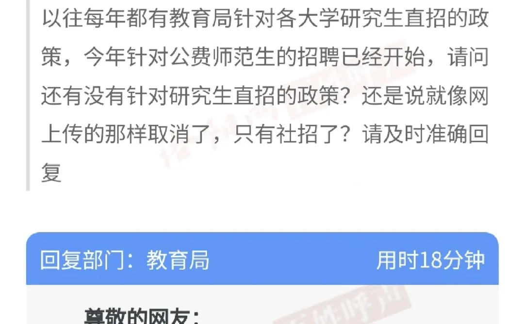 26年洛阳直招情况
