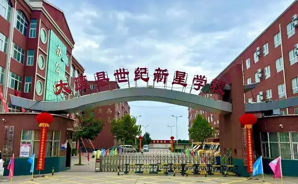 太康县世纪新星学校招聘储备教师（幼小初）