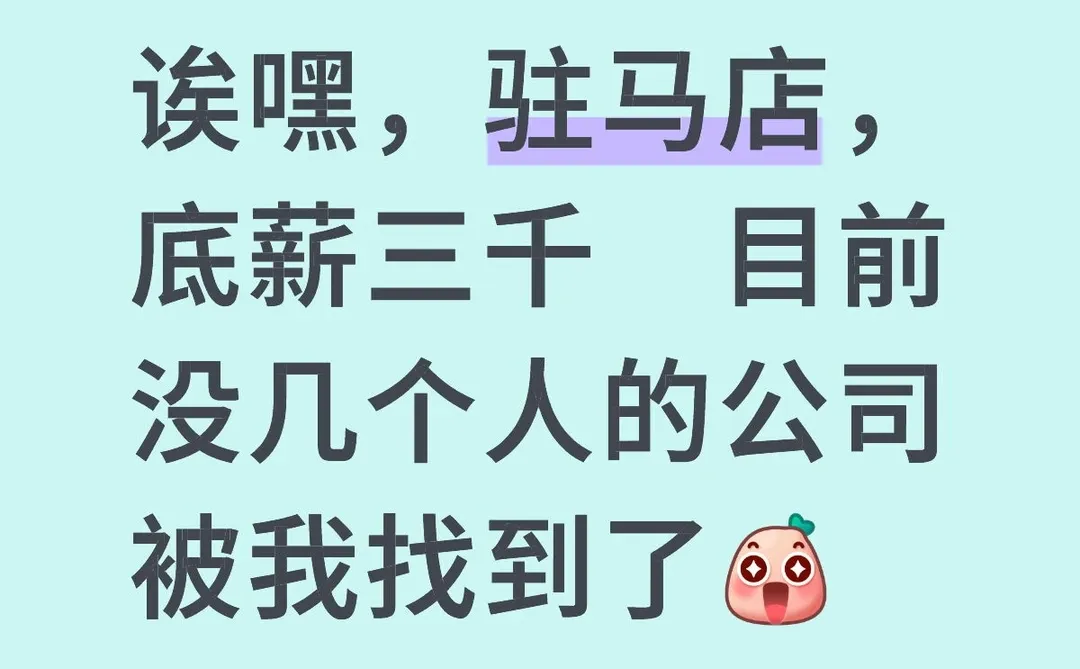 培养三个月看效果的公司