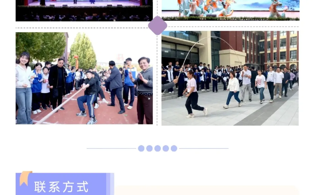 长垣市东英学校2026年春秋招聘启事