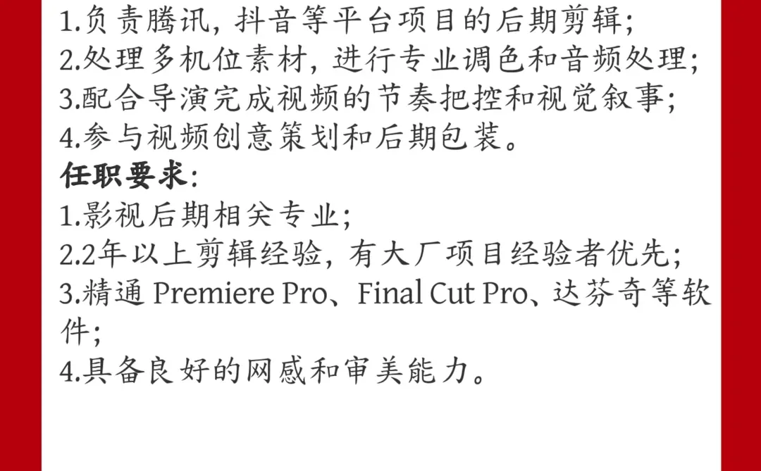 长沙头部AIGC影视公司高薪招聘！