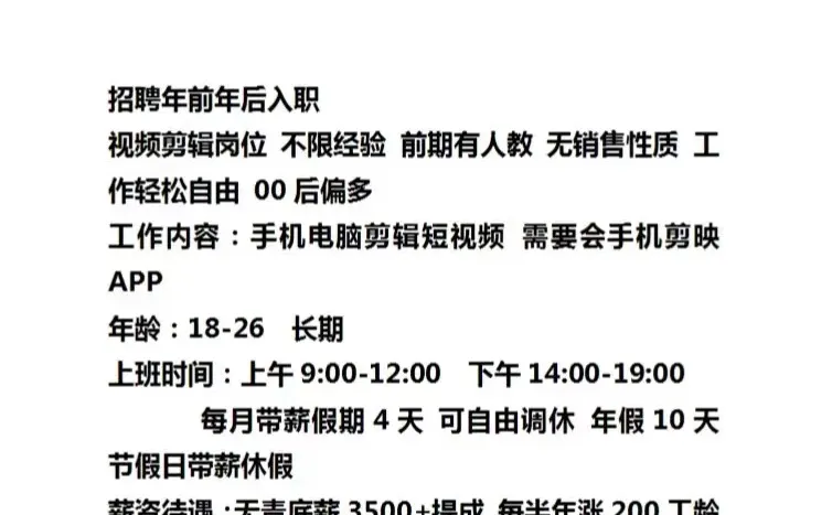 商丘招聘！！！