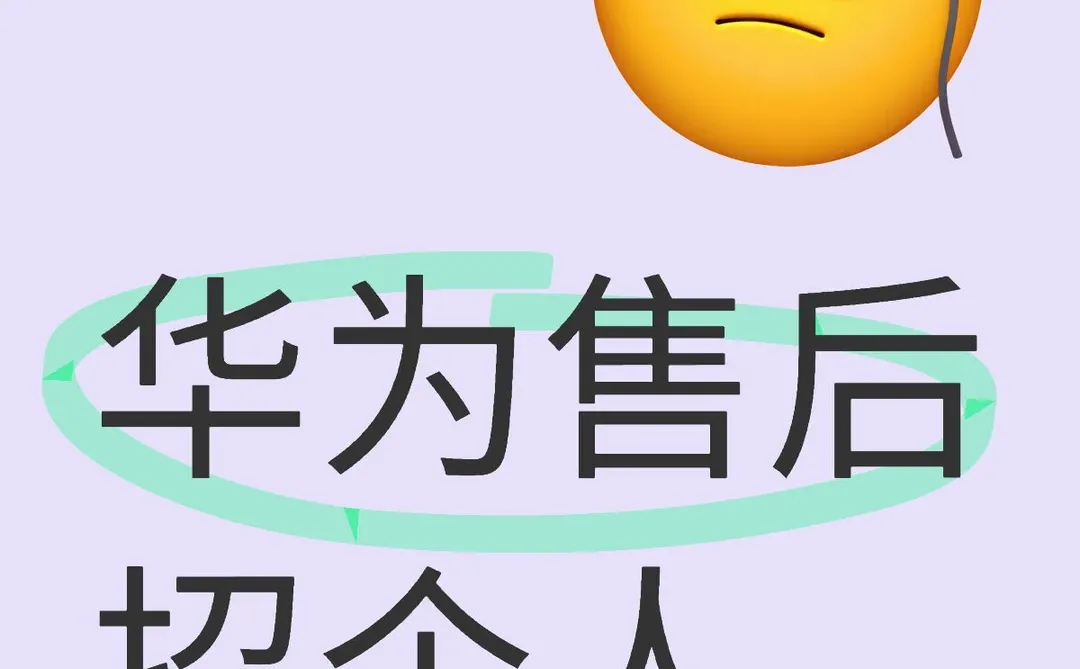 找工作，洛阳吗