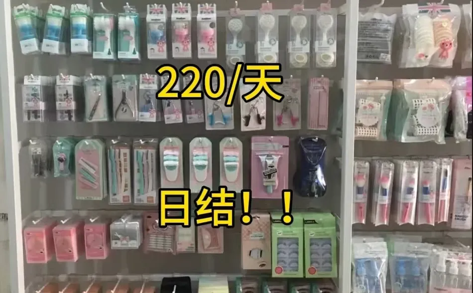 就是一直得走动很烦