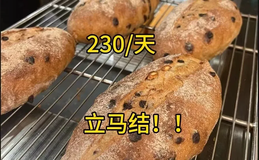 老板出去了，需要个女孩子帮老板娘打下手