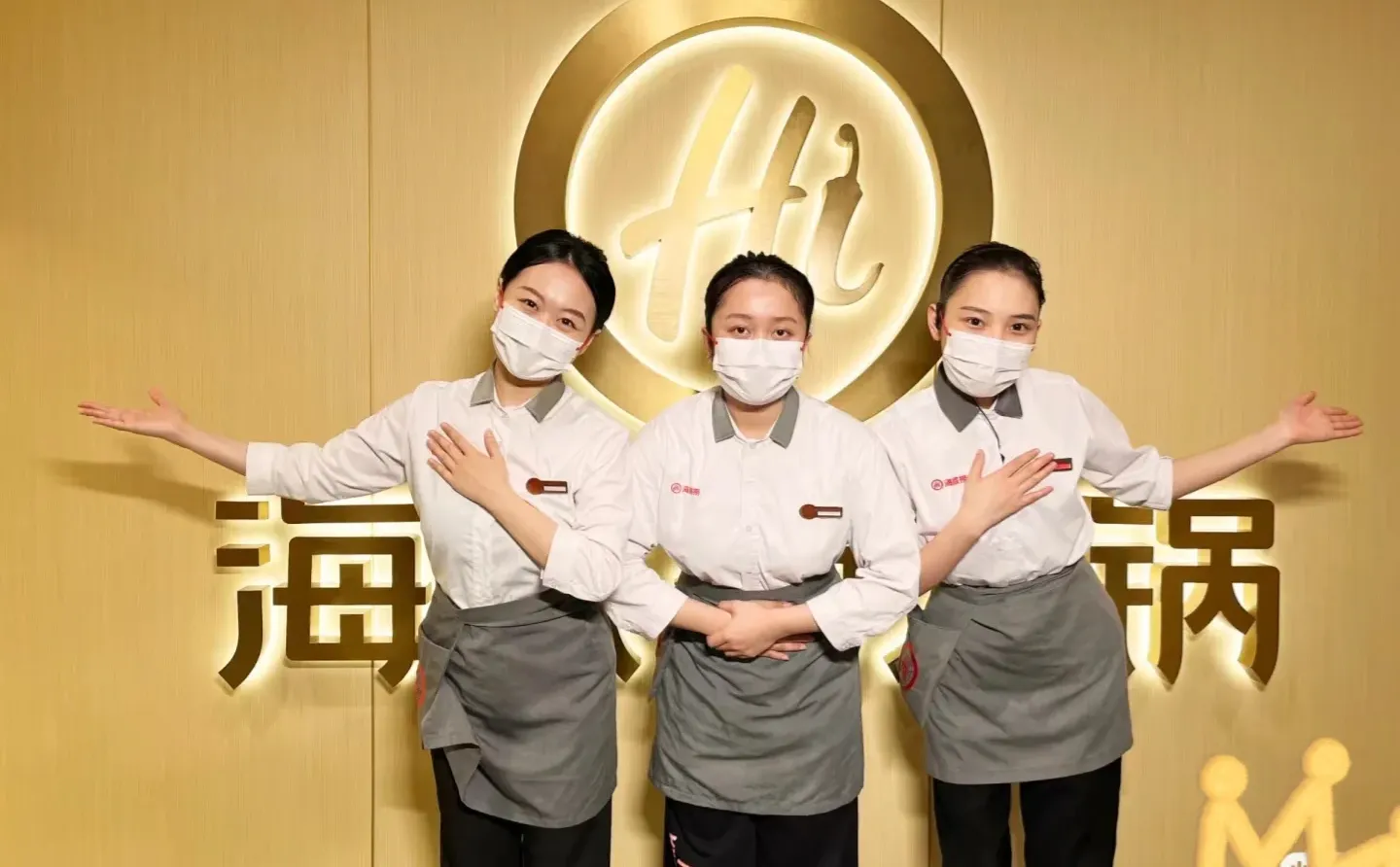 信阳海底捞招聘白班夜班兼职钟点工