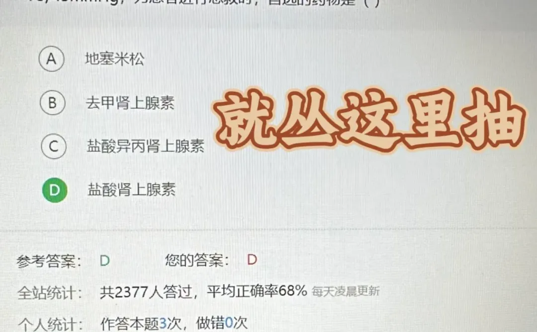 安阳市卫健委，进来一个帮一个