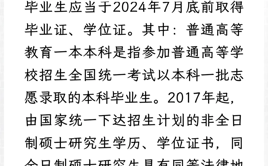 信阳职业技术学院招才引智大会招聘联考工作