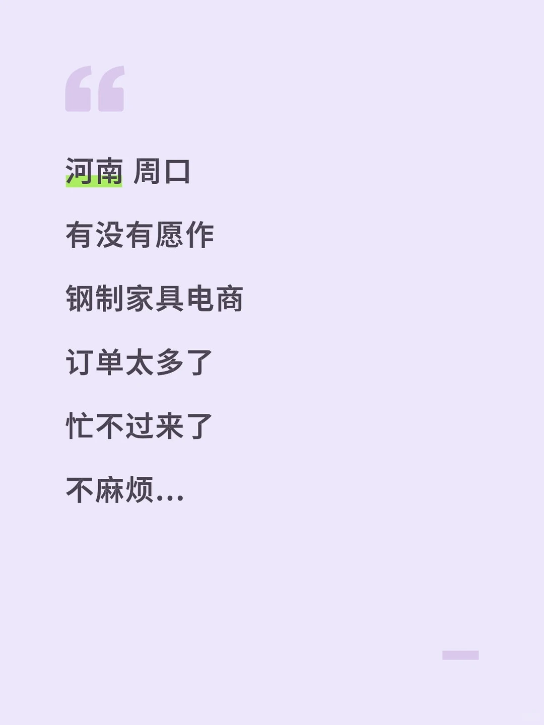 蕞好在周口，不再也行