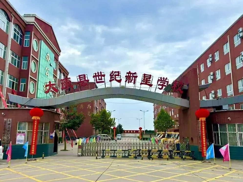 太康县世纪新星学校招聘储备教师（幼小初）