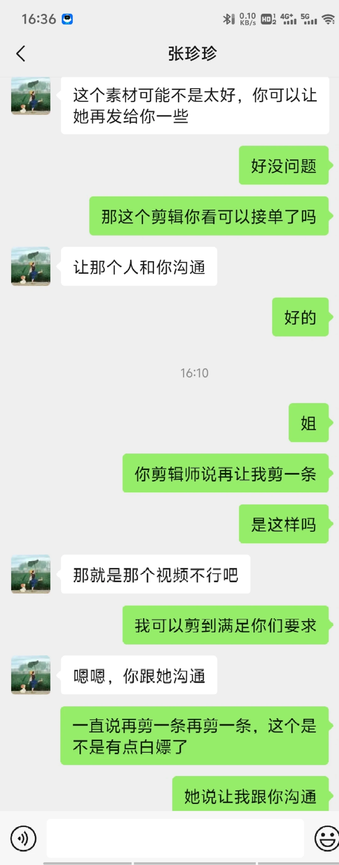 三门峡找工作避雷