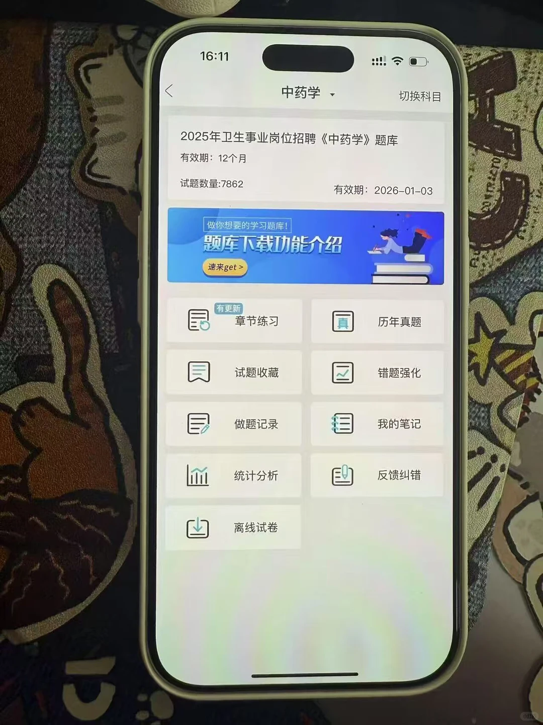 河南信阳医疗岗位招聘，来一个·帮一个！！