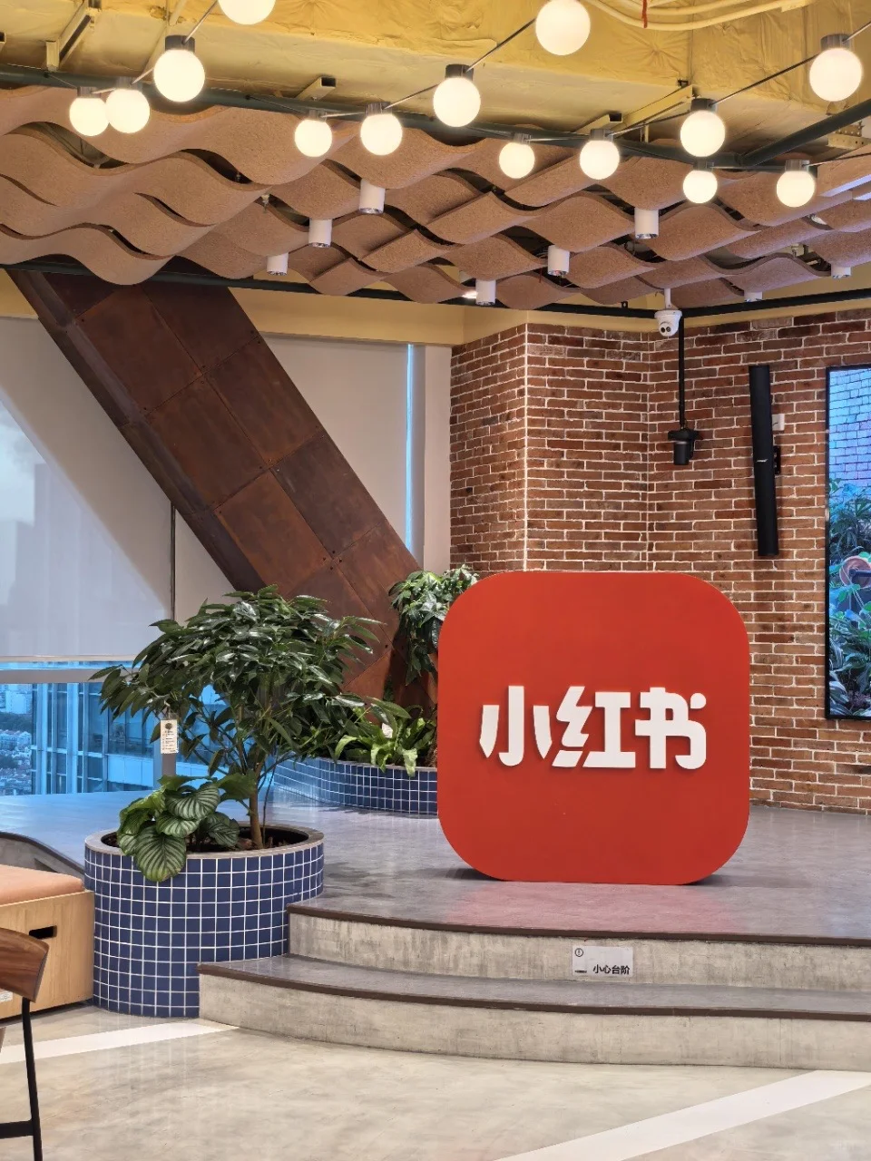 JOIN US｜长沙探店薯的伙伴召集令🍠