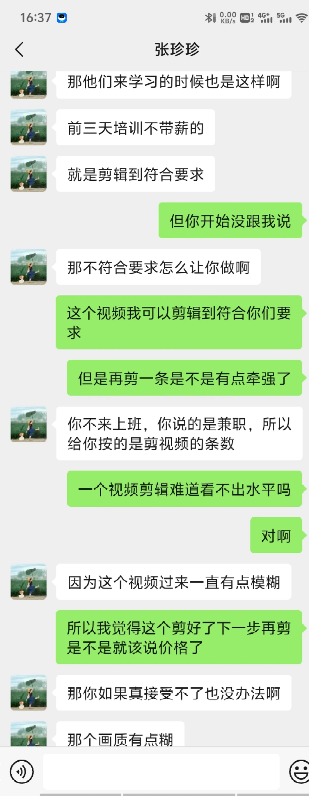 三门峡找工作避雷