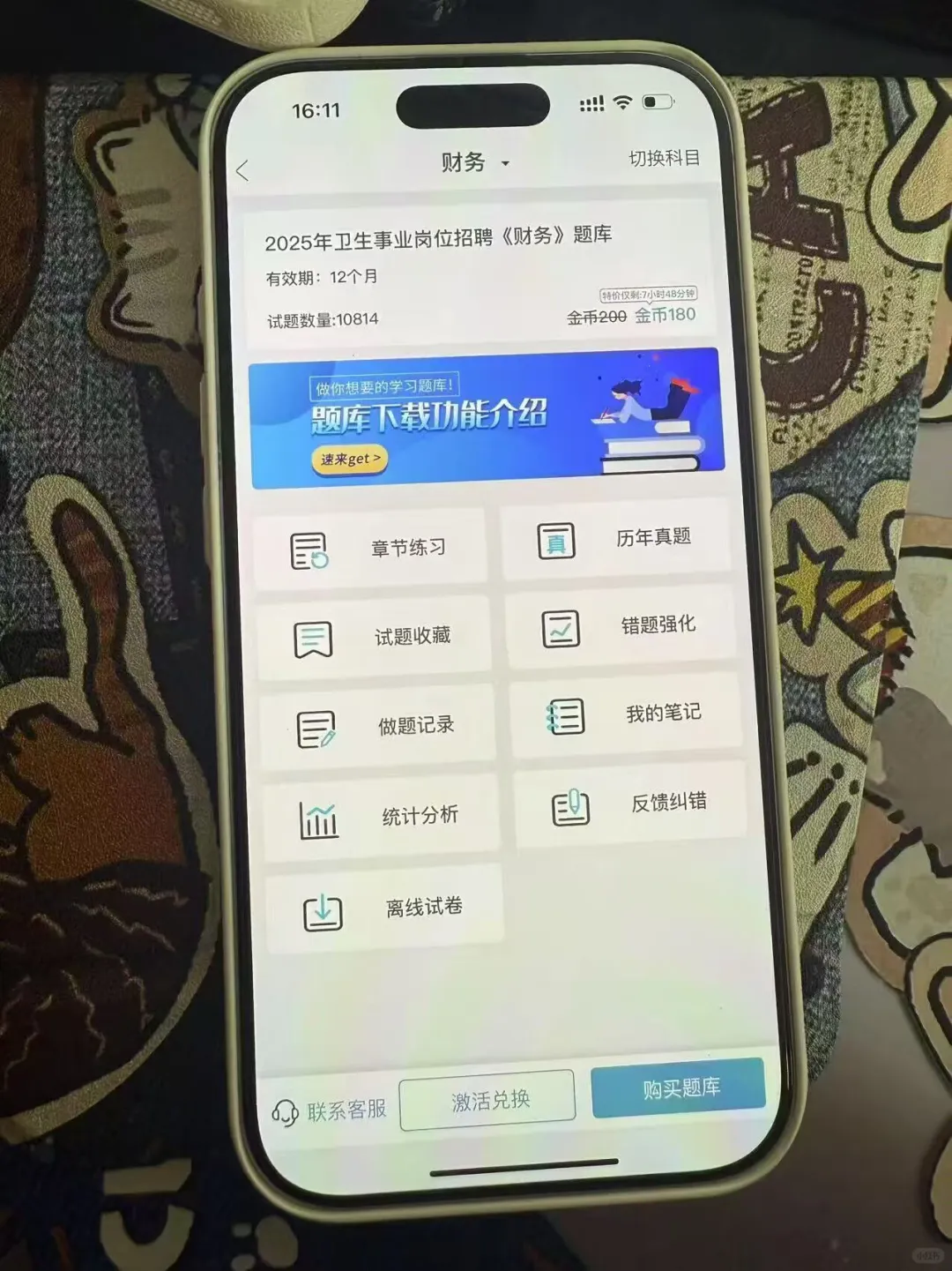 河南信阳医疗岗位招聘，来一个·帮一个！！