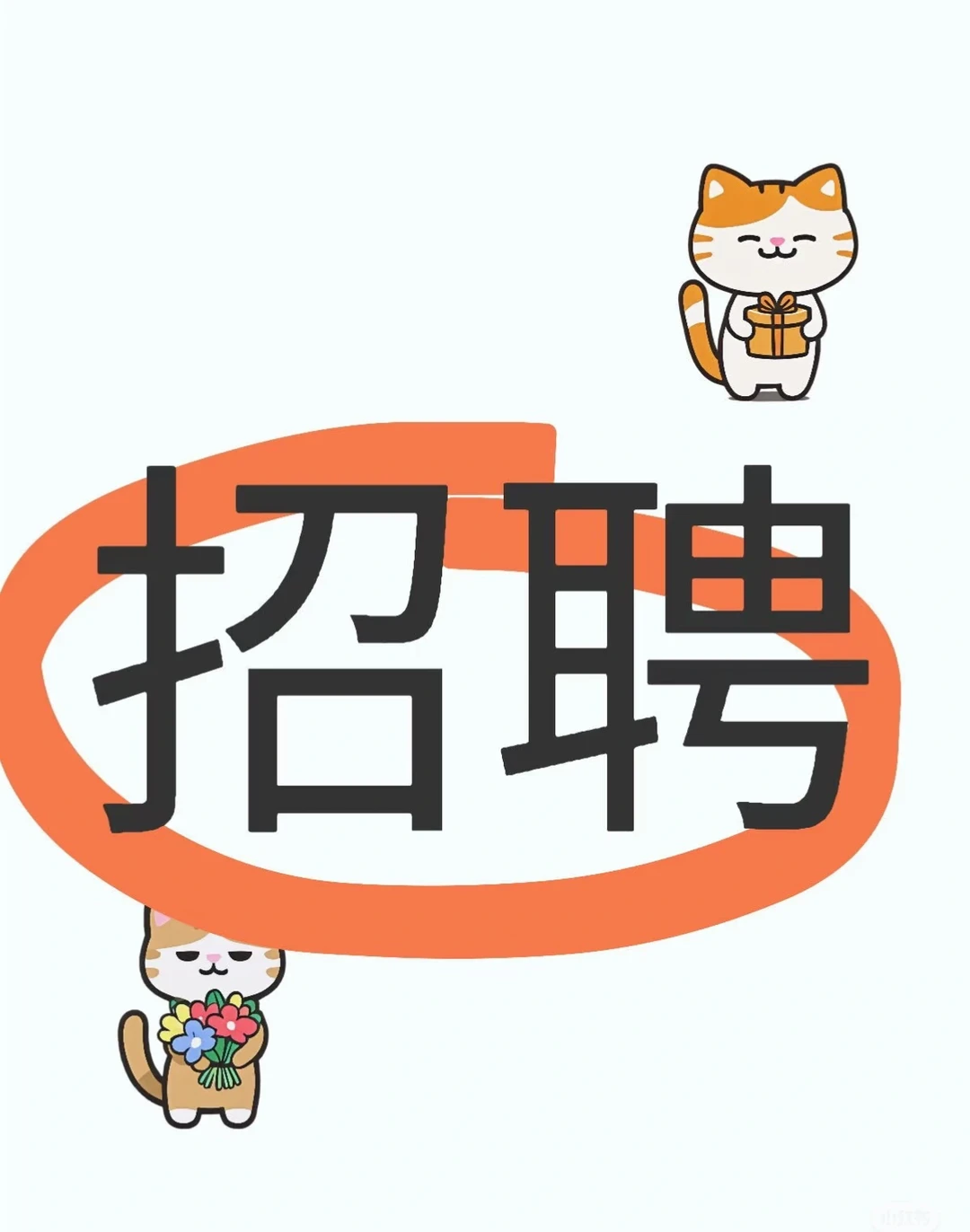 邵阳七里坪招聘暑假工|送餐员3000-4000