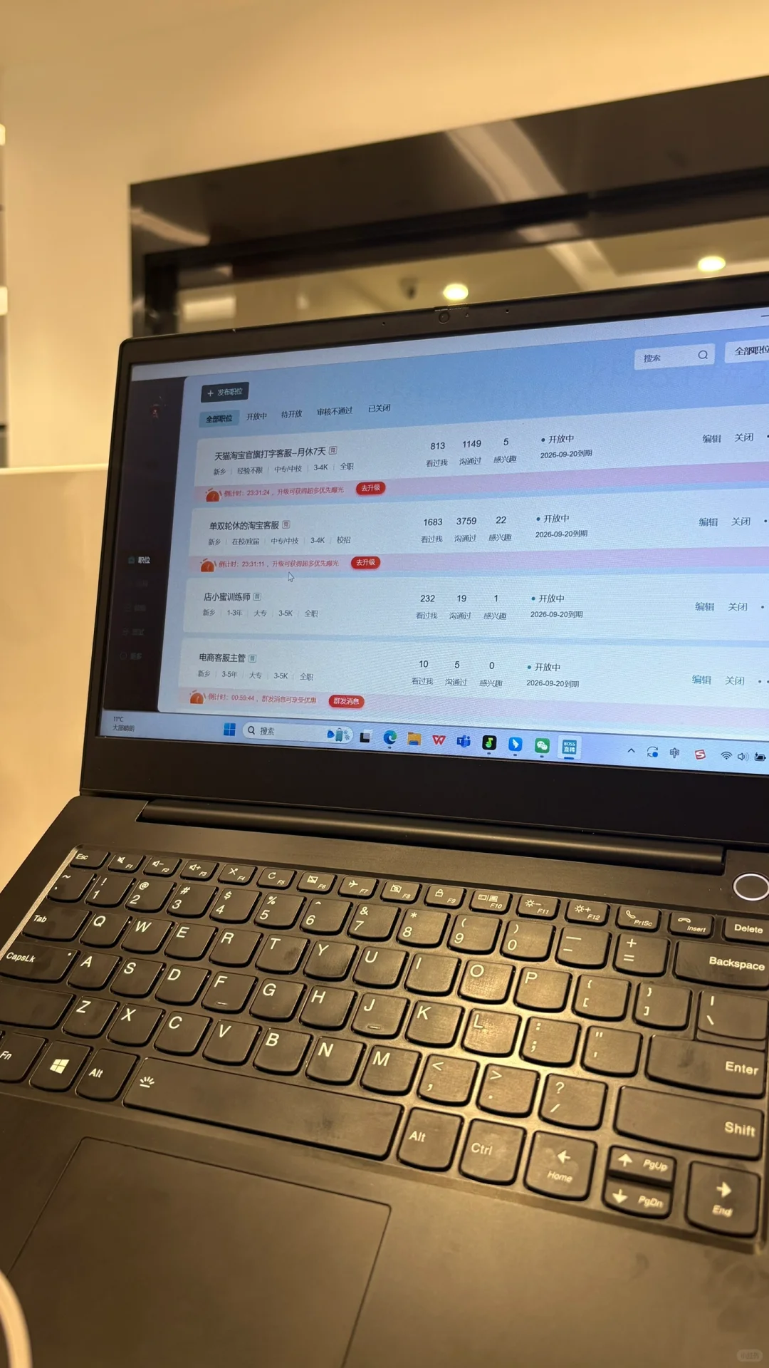 在新乡 单双休 不含销售