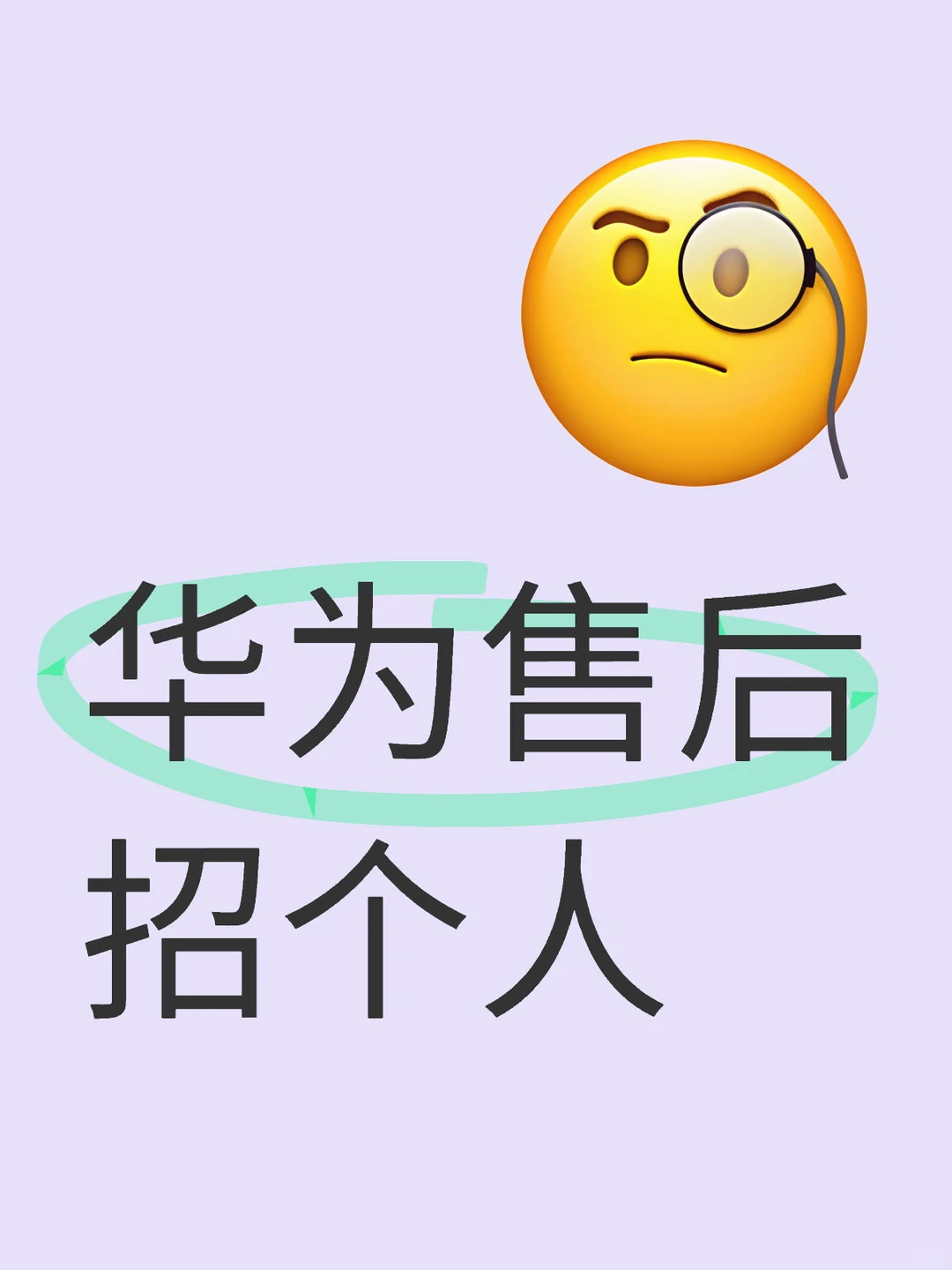 找工作，洛阳吗