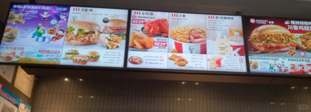 KFC株洲门面招人！！周结