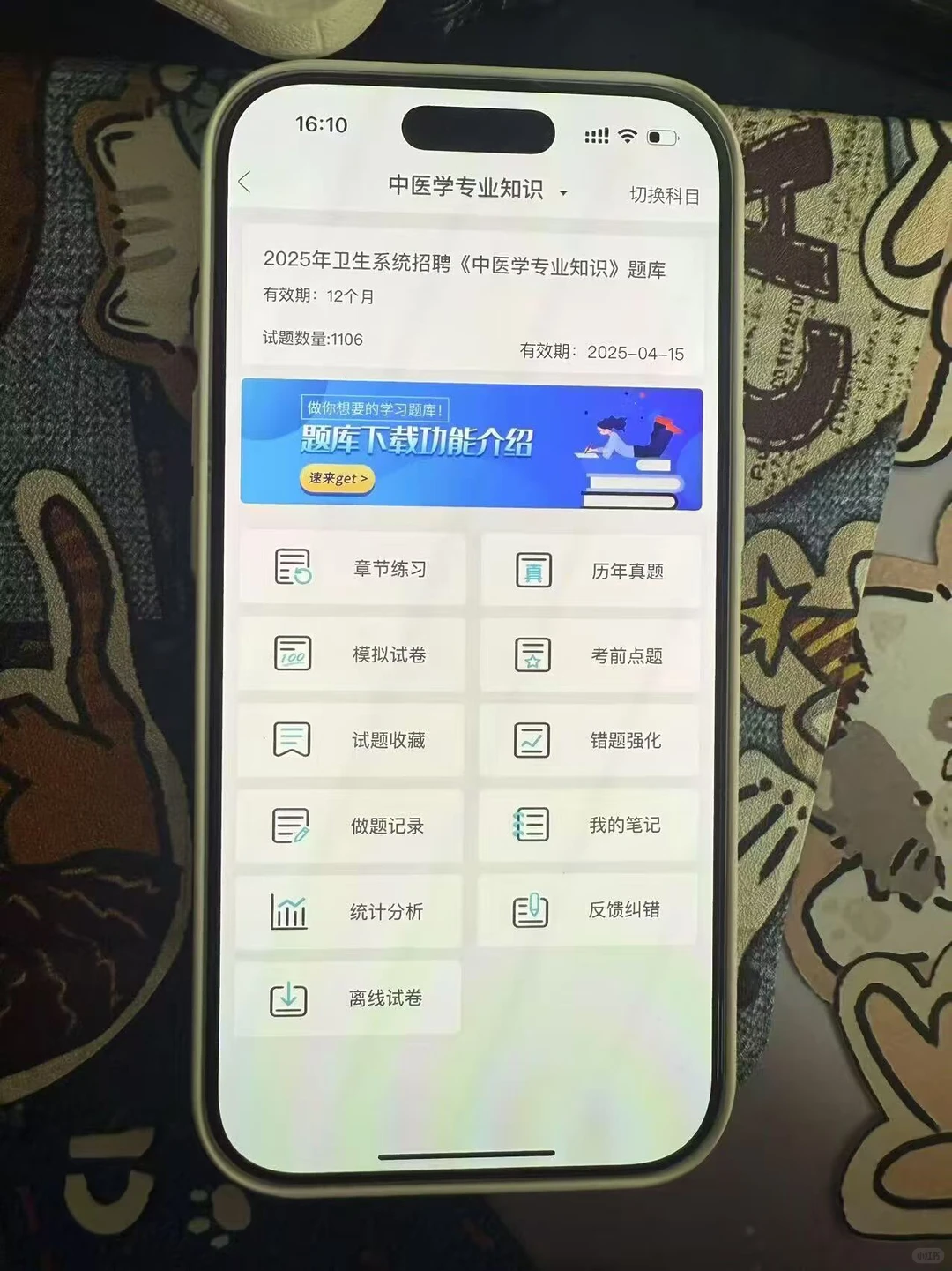 河南信阳医疗岗位招聘，来一个·帮一个！！