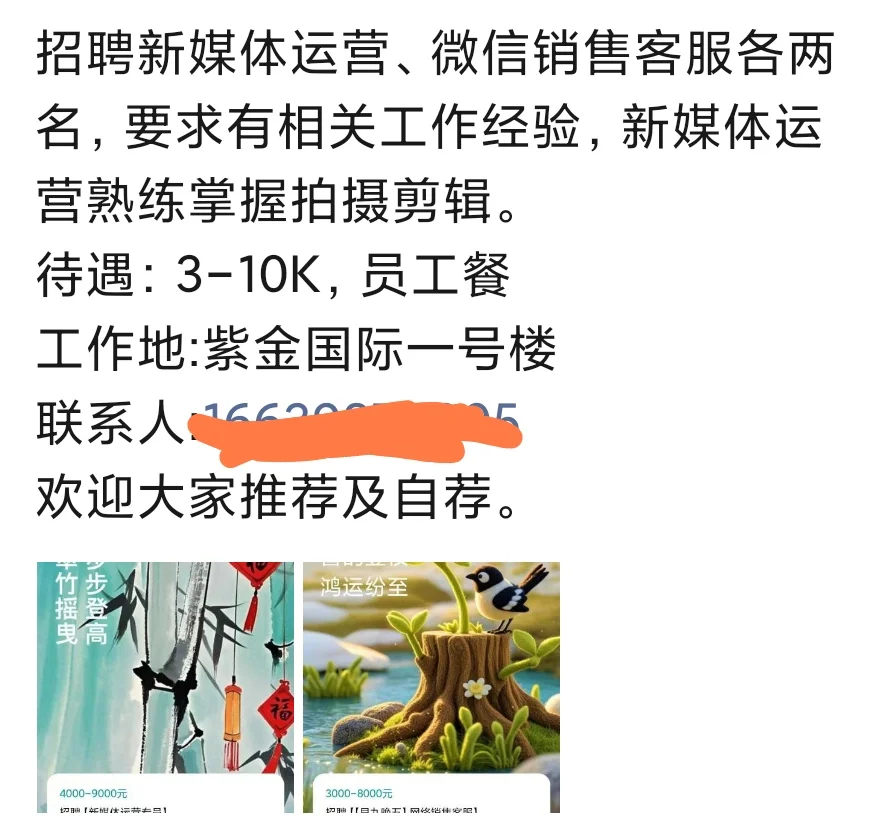 三门峡 有人找工作吗？