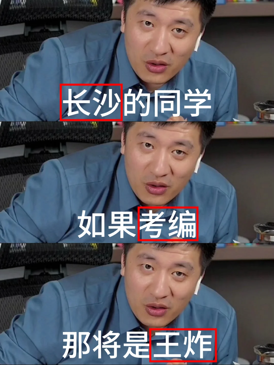 今年，长沙考编真的是在放洪水啊啊啊！