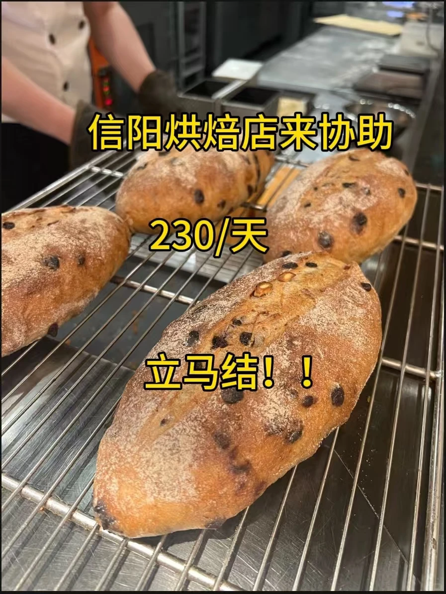 老板出去了，需要个女孩子帮老板娘打下手