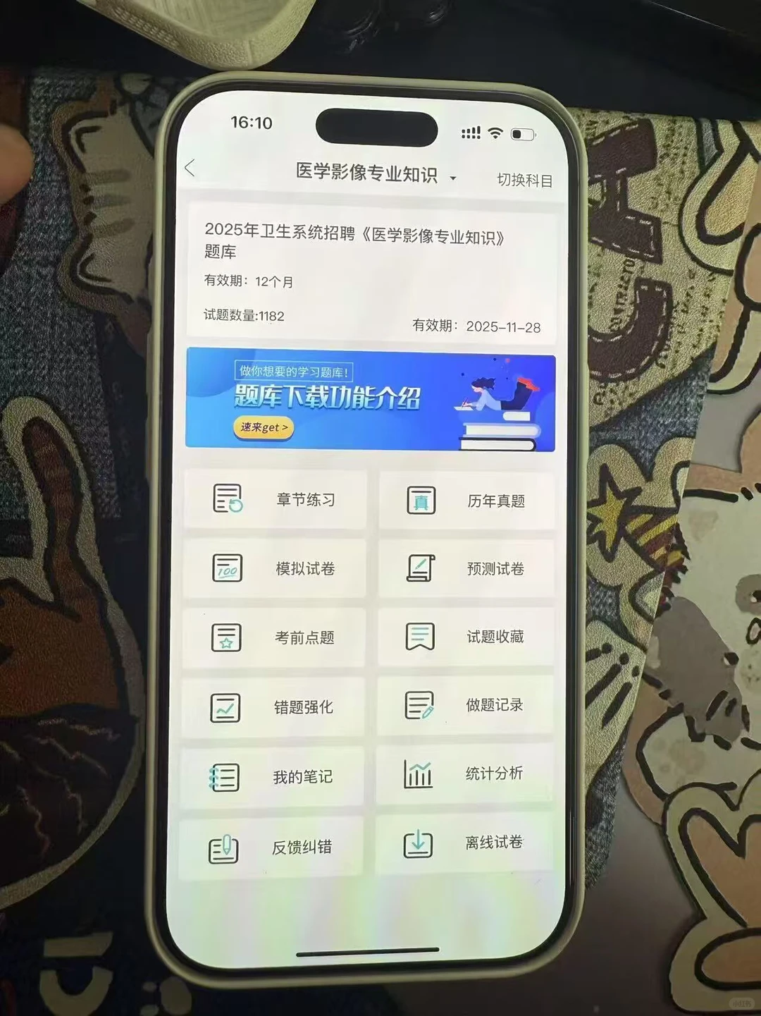 河南信阳医疗岗位招聘，来一个·帮一个！！