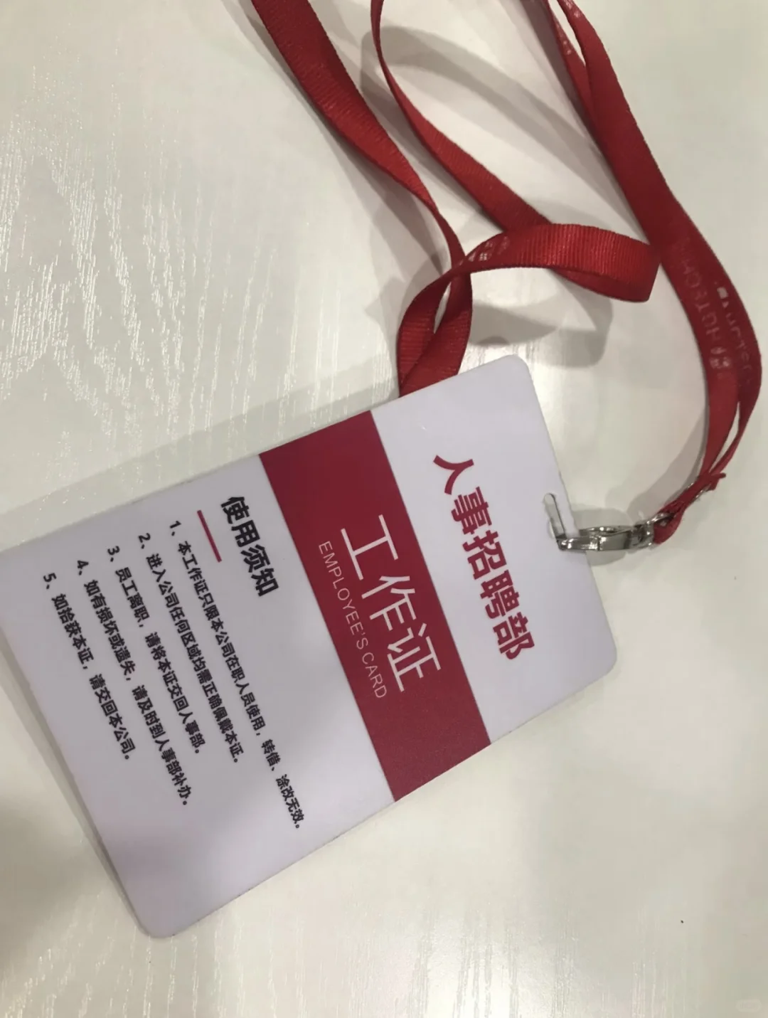 在武汉娃哈哈月入7000+还包吃住