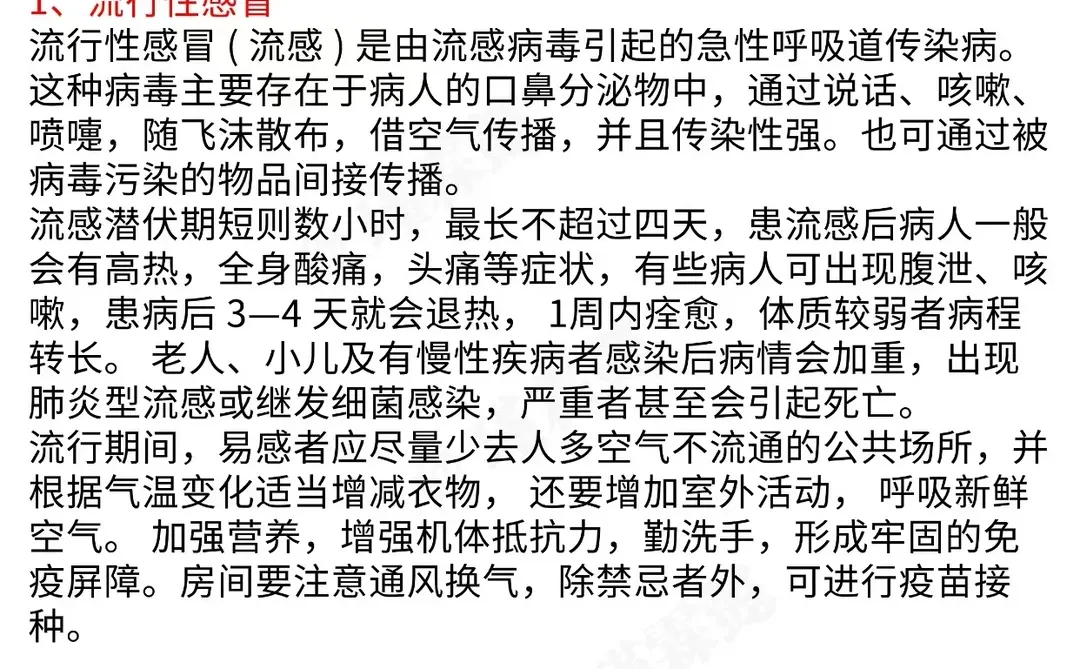 湖北乡村医生，请用这个app，赢麻了