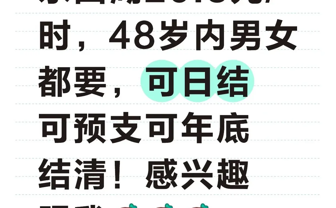 东西湖20.5/时，