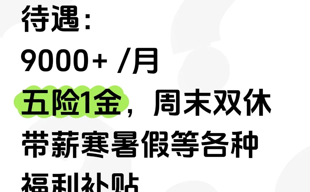 🏠湖北工业大学，清闲不累，有愿意来的嘛？