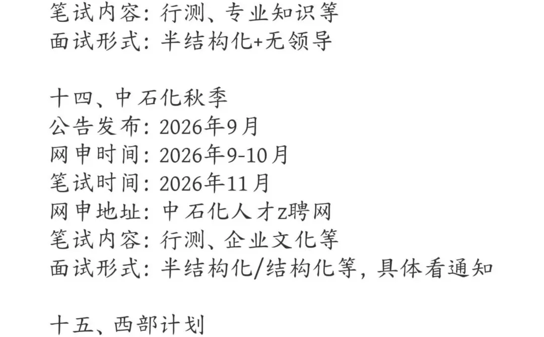 不是，湖北的同学你在迷茫个啥劲啊？