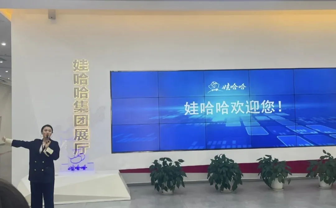 在武汉娃哈哈月入7000+还包吃住