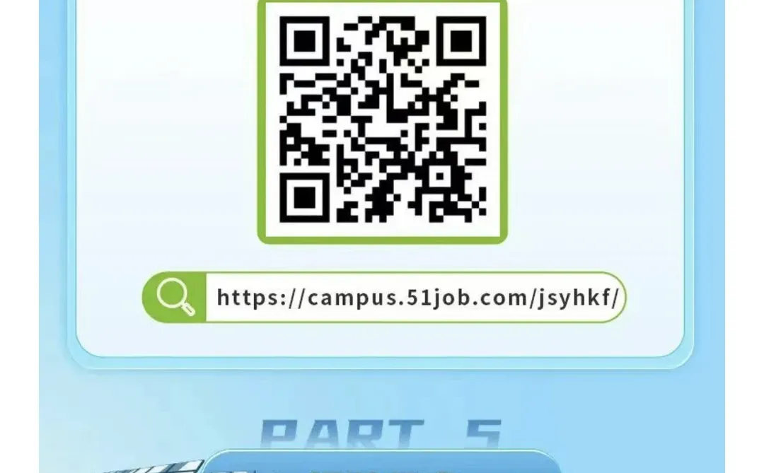 江苏省沿海开发集团25年公开招聘（第三批）