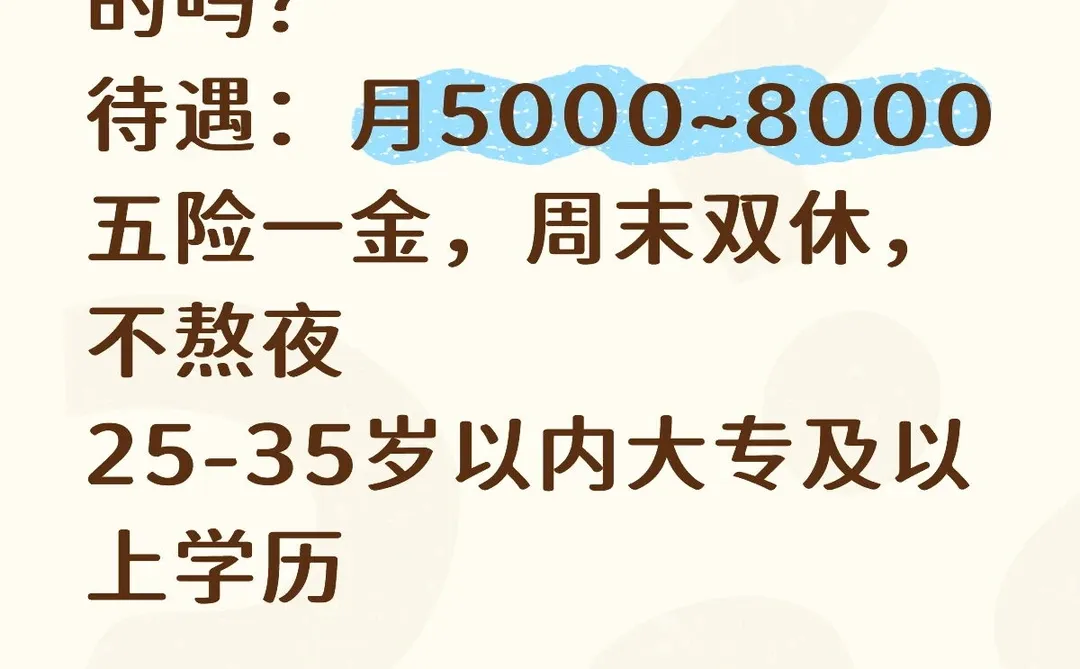 福建卫健委缺人，有愿意来的吗？