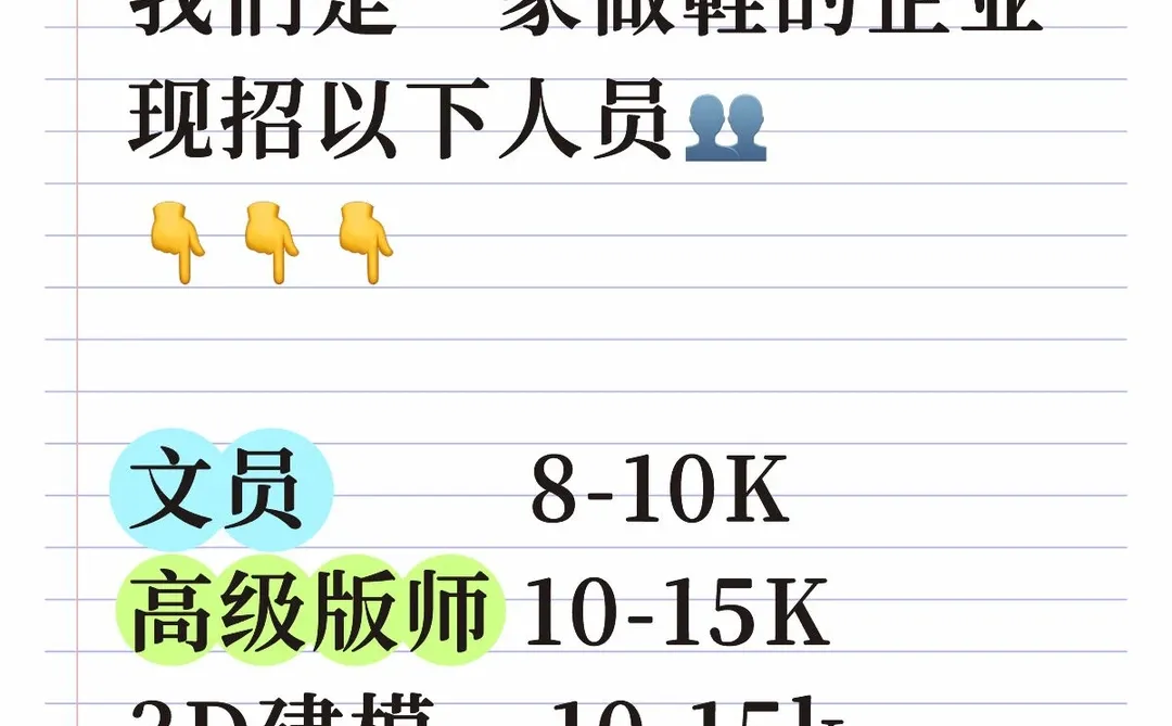 ✈️需派去邻国，一年🈶4次休假