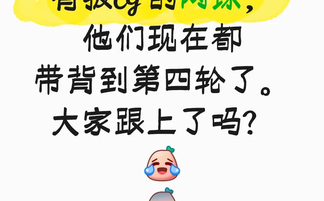 福建教师招聘考试