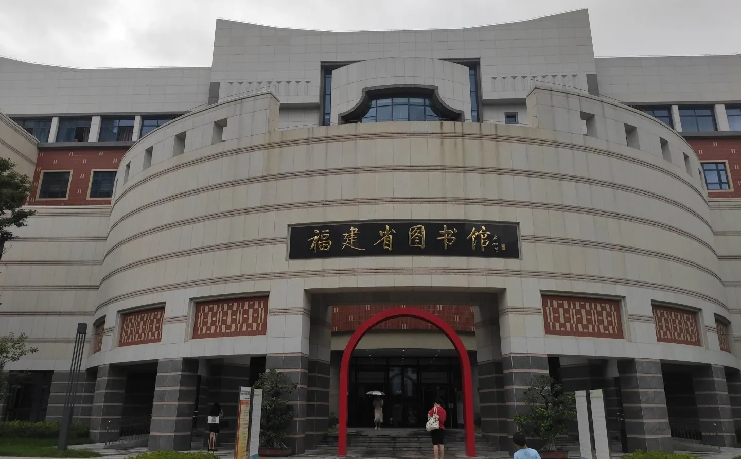 福建图书联合发行招业务员，五险二金，在福州