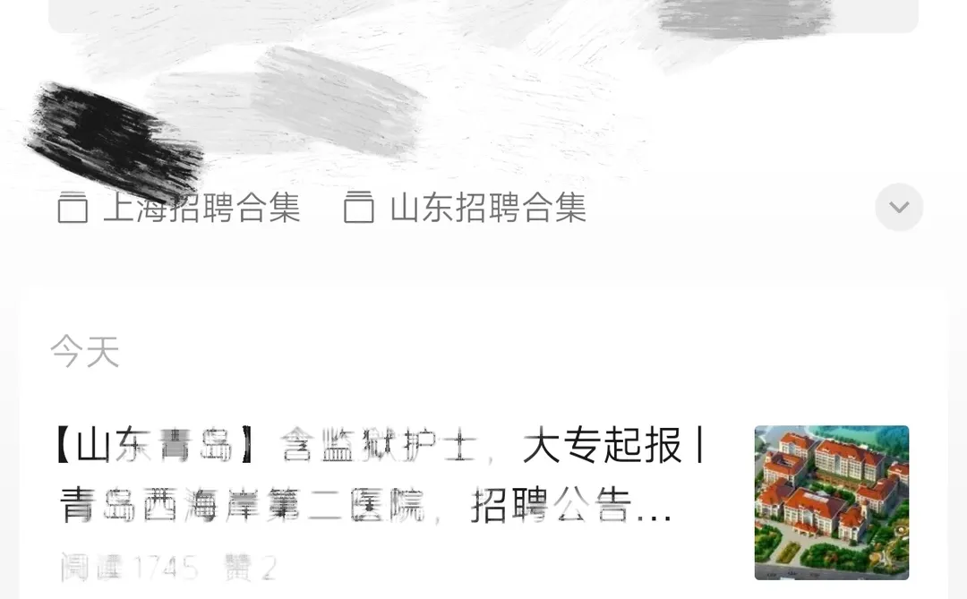 福建这是怎么了？！！！