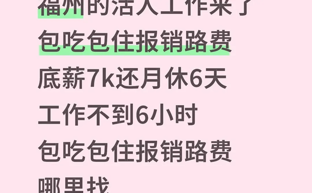 要求158身高以上 年龄18-26即可