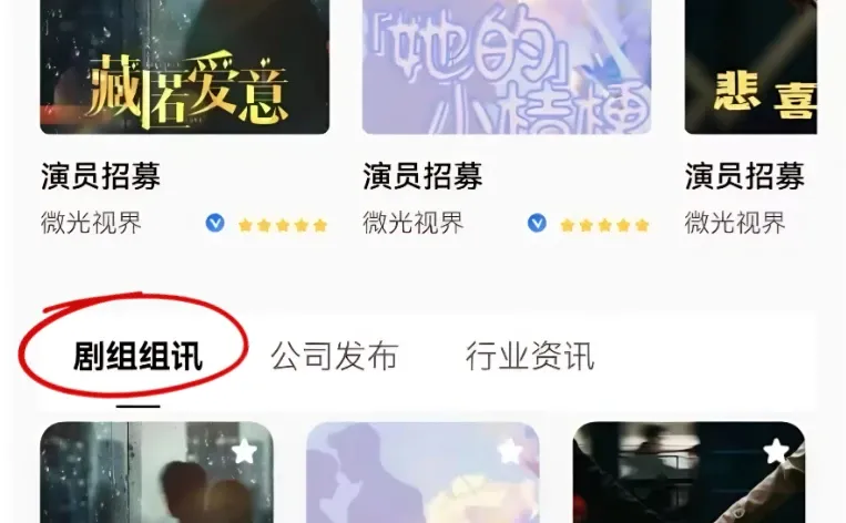 福建厦门-电视剧《折月亮》演员招募