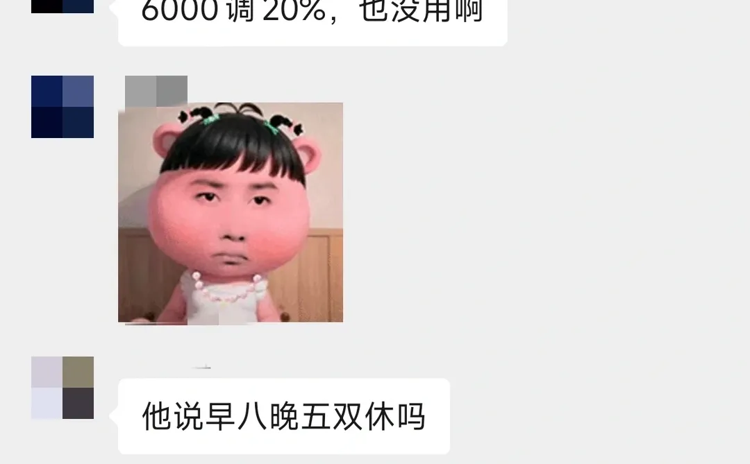 无需笔试！安全、环境专业抓住这个秋招补录