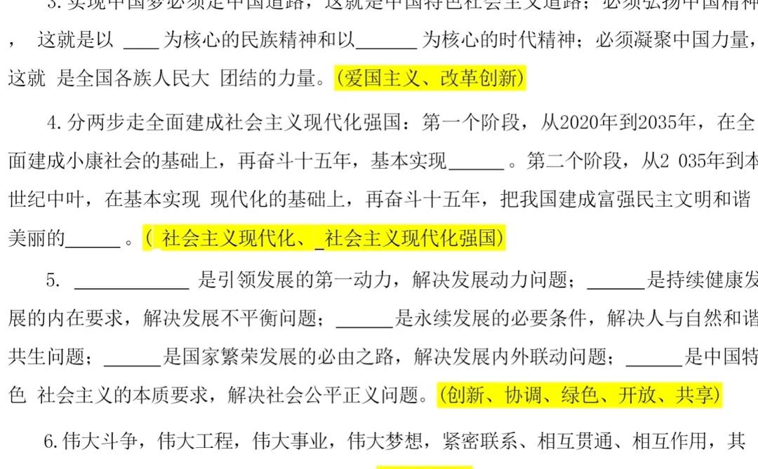 三明工会社工招聘别错过！备考资料已备好