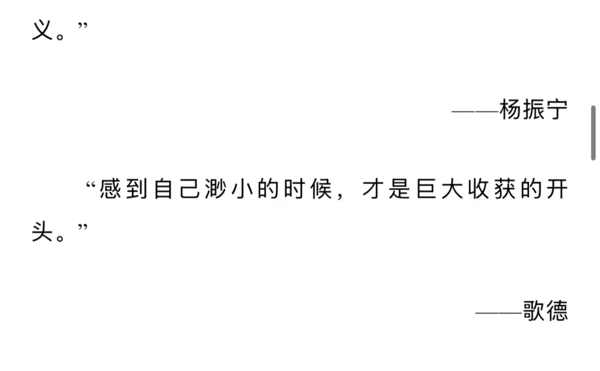 2026福建教招语文学科作文素材积累55