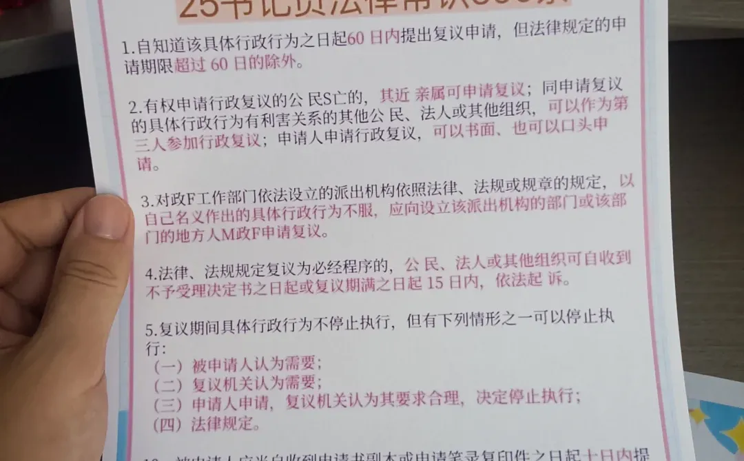 淄博市检察院书记员，来一个帮一个