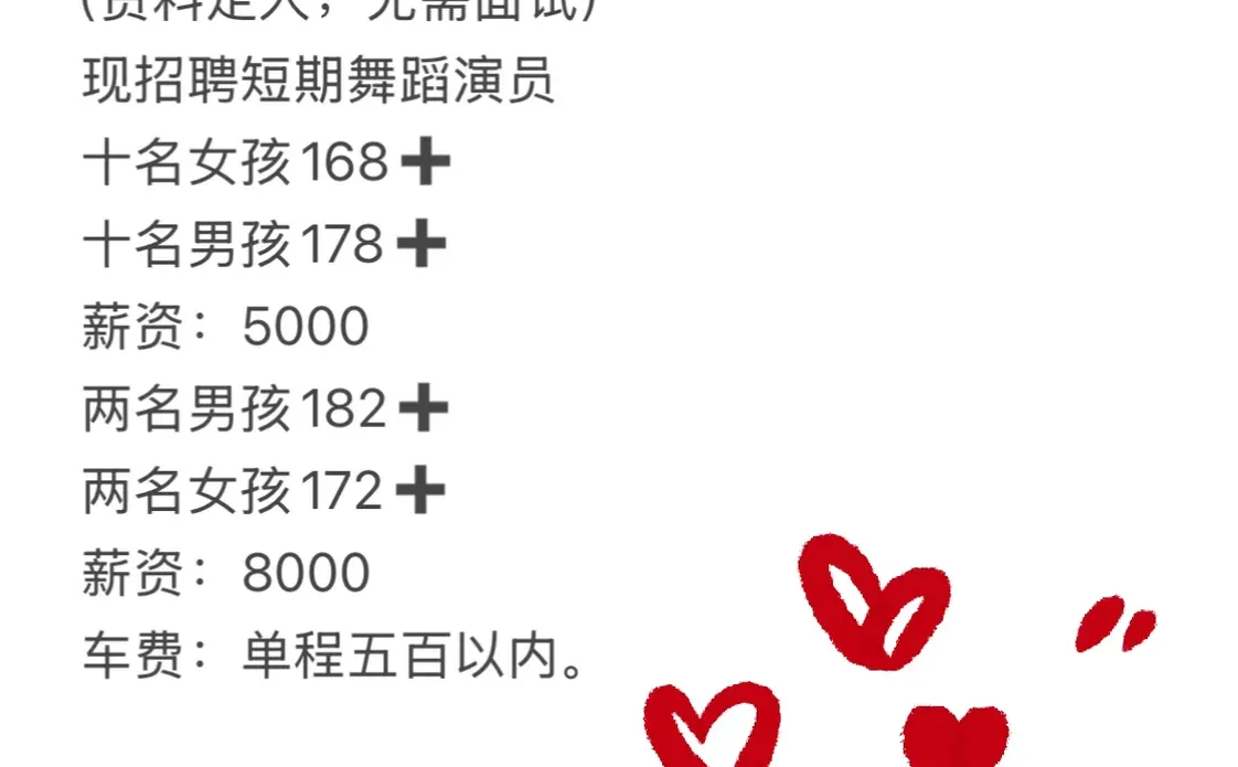 浙江浙江浙江！