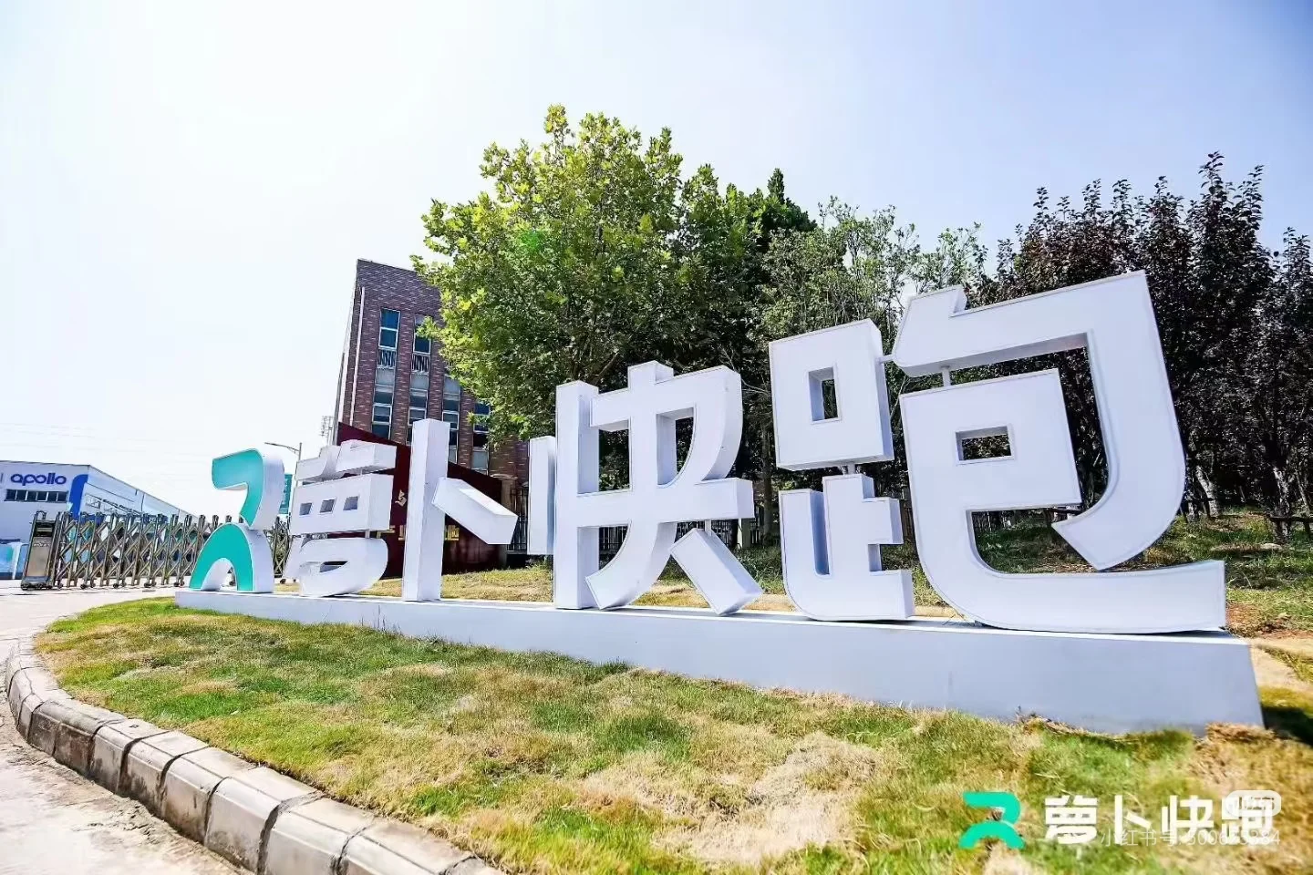 武汉萝卜快跑，云舱招聘！本周四面试！